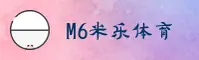 M6MILE官方网站 · 畅享娱乐新体验 · F3K2